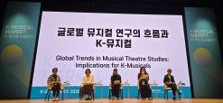한국 뮤지컬, 산업을 넘어 학문으로…세계가 찾은 K-뮤지컬국제마켓