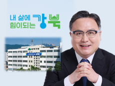 강북구, 장애인 건강관리 '4년 연속 우수'…지역사회 재활모델 자리매김