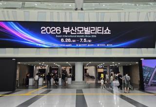  "미래 모빌리티에 눈 반짝"... 학생·가족 관람객 발길 이어져