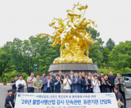 AI 악용·SNS 불법도박 확산되는데…'간담회'만 반복하는 한국마사회
