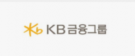 KB금융, 금감원 출신 잇딴  기용 …리스크 관리 강화