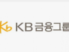 KB금융, 금감원 출신 잇딴 기용 …리스크 관리 강화