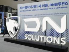 ‘적자 사업' 품는 DN솔루션즈…승부수 될까, 승자의 저주 될까