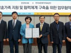 한국마사회, 보훈요양원 찾아가는 문화복지 확대…국가유공자 맞춤형 문화강좌 운영