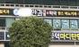 "백내장 환자 33만 명 시대"… 흐려지는 시력 지키는 '3대 방어선'