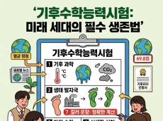 [기획 리포트] 