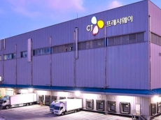 CJ프레시웨이 위탁 운영 강남 대형병원 직원식당서 집단 식중독 발생해