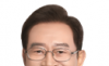 친환경 해체공법, 민간 건설현장으로 확산될까 ?… 이종배 의원, 인센티브 지원법 발의