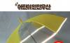 '사랑의 안전우산' 나눔…기업 사회공헌, 단순 이벤트 넘어 지속성 필요할 때