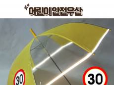 '사랑의 안전우산' 나눔…기업 사회공헌, 단순 이벤트 넘어 지속성 필요할 때