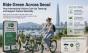  Ride Green Across Seoul: How International Visitors Can Use Ttareungi and Support Carbon Neutrality