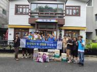 국제로타리 3750지구 무궁화로타리클럽·평택성동신협, 발달장애인 대상 봉사활동 실시