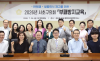 서초구의회, 청렴교육 강화…'신뢰받는 의회' 위한 실천 의지 다져