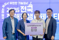 “게임은 모두의 무대”… 넷마블문화재단, 장애학생 e페스티벌 홍보대사에 딘딘 위촉