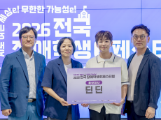 “게임은 모두의 무대”… 넷마블문화재단, 장애학생 e페스티벌 홍보대사에 딘딘 위촉