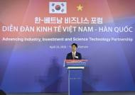 AI 전력전쟁 선점 나선 SK이노베이션… 베트남에 'LNG→SMR' 에너지 로드맵 제시