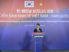AI 전력전쟁 선점 나선 SK이노베이션… 베트남에 'LNG→SMR' 에너지 로드맵 제시
