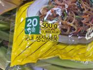 “국내 생산” 앞세운 오뚜기 당면…뒤집어 보니 ‘중국산’