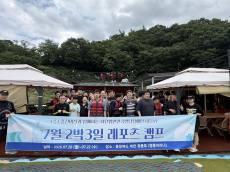 ㈜풍전비철과 함께한 특별한 여름… 한국발달장애인하울회, 여름 레포츠캠프 성료
