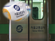 "피서 멀리 가나요?"… 올여름 휴가, 서울 지하철 타고 떠난다
