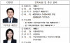 서울시의회 '대변인 3인 체제' 출범…시민과의 소통, 말보다 실천이 관건