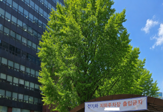 "전기차는 지하주차장 이용이 어렵습니다"…안전인가, 차별인가