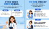 "8주 넘는 치료, 이제 의료진이 다시 본다"…'나이롱환자' 차단 나선 정부, 보험료 인하 효과 이어질까