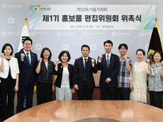 채유미 시의원, 서울시의회 홍보물 편집위원장 선출… 시민 공감형 의정 홍보 기대