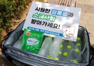 폭염에 멈춰 선 도심… 희망브리지, 홍대 한복판서 얼음생수 나눔 '구슬땀'