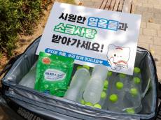 폭염에 멈춰 선 도심… 희망브리지, 홍대 한복판서 얼음생수 나눔 '구슬땀'