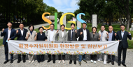 이민석시의원, 현장에서 답을 찾는 시의회… ‘정원도시 서울’의 미래를 묻다