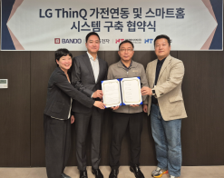  "앱 하나로 집과 가전 통합"…반도건설이 그린 '주거 생태계'의 지향점