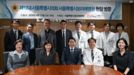 공공의료 지키면서 적자는 줄여야…서울시립병원 경영난 해법은