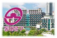 규모 2배 키운 동대문구 맥주축제… 화려한 홍보 속 ‘안전·화재’ 대책은 보이지 않는다