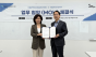 “개인 역량 넘어 조직문화 혁신으로”… 데일카네기코리아-서울광역새일센터, 여성 경제활동 지원 패러다임 바꾼다