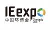 9월 가볼만한 이웃나라 환경 박람회 ... 중국 청두 "IE expo Chengdu (아시아 친환경 자원순환 페스티벌)"