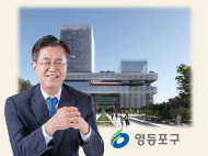 쓰레기통 향하던 ‘커피 찌꺼기’의 반란… 영등포구, 도심형 자원순환의 해답을 찾다