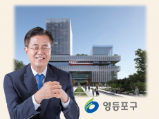 쓰레기통 향하던 ‘커피 찌꺼기’의 반란… 영등포구, 도심형 자원순환의 해답을 찾다