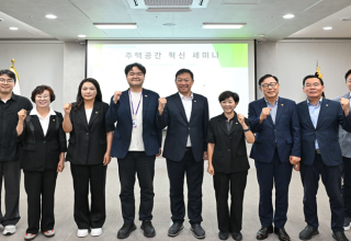 서울시의회 주택공간위 새 출발…“공급 속도만큼 주거 안정·공공성 따져야”