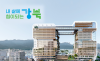 강북구 전기차 충전시설 전수점검…‘설치 숫자’ 넘어 안전관리 체계로 가야