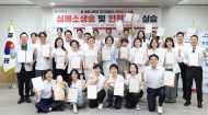 서울시의원 38명 CPR 실전훈련…‘이수증보다 중요한 건 시민 생존율 높이는 정책’