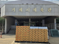 폭우 덮친 거제에 오뚜기 긴급 구호물품…‘재난 현장에 필요한 건 신속성’