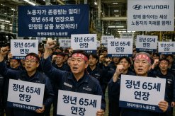 현대차 노조, ‘정년 65세’ 선제 요구…사회적 합의도 정년연장으로 기운다
