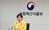 공공비축미 40만 톤 확정…중간정산금 6만 원으로 인상