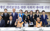 전장연, 73차례 지하철 시위 멈춘다…서울시의회 민주당과 ‘사회적 대타협’