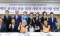 전장연, 73차례 지하철 시위 멈춘다…서울시의회 민주당과 ‘사회적 대타협’