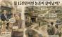농어촌 기본소득 시범사업, 7개 군 28일부터 첫 지급 ... 중요한 것은 농촌 구조적 문제 해결을 위한 장기대책 마련 필요