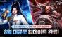 넷마블 ‘블소 레볼루션’, 용권사로 승부수…장비 격차 없는 PvP도 꺼냈다