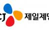  수마가 할퀸 거제·통영, '골든타임' 겨냥한 CJ제일제당의 구호 손길