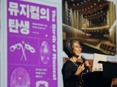 [오뮤지컬] 뮤지컬도 공부하는 시대…'관람'을 넘어 '이해'를 찾는 관객들